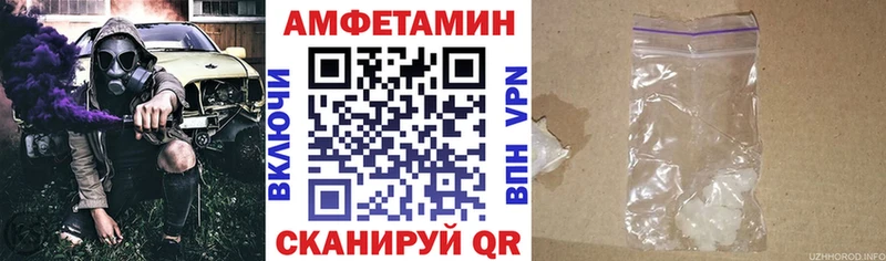 Amphetamine 98% Елец