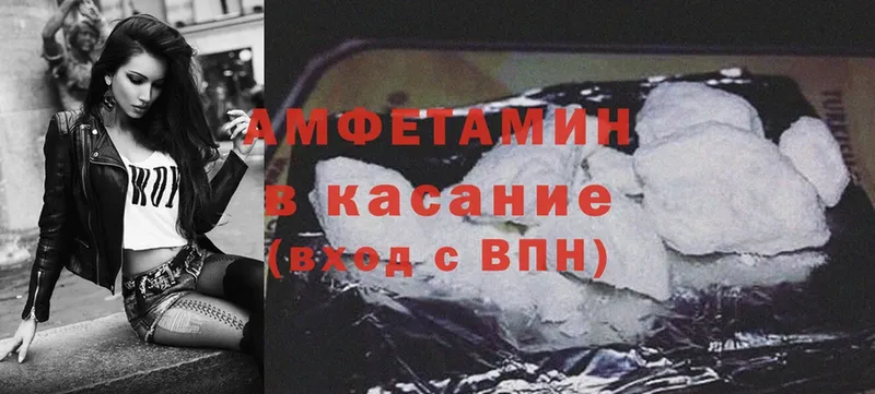 АМФЕТАМИН VHQ  Елец 