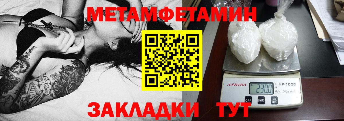 АМФЕТАМИН Premium Елец