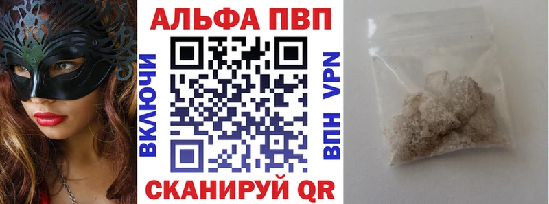 MEGA зеркало  Елец  APVP крисы CK  продажа наркотиков 