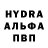 Метадон белоснежный Ilya Tykheev