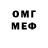 МЕТАДОН мёд Aleksey Ship