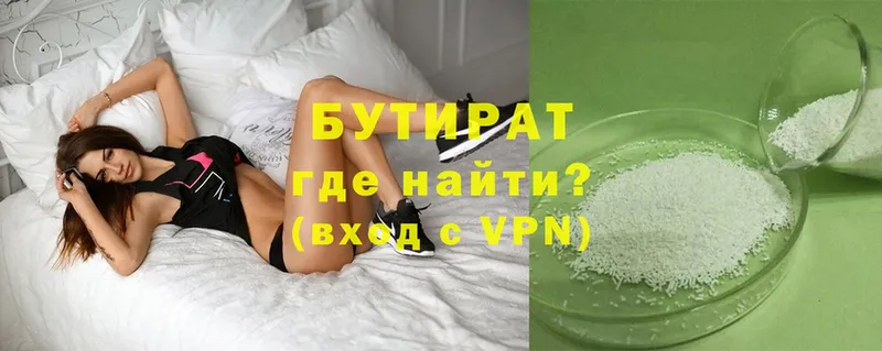 магазин продажи наркотиков  Елец  Бутират бутандиол 