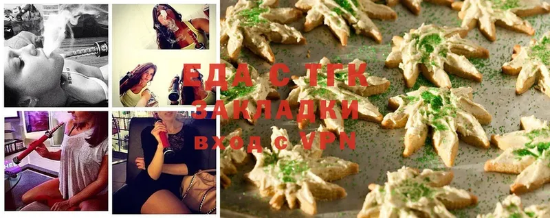 Еда ТГК марихуана  дарнет шоп  Елец 