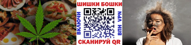 купить наркотики цена  Елец  Печенье с ТГК марихуана 