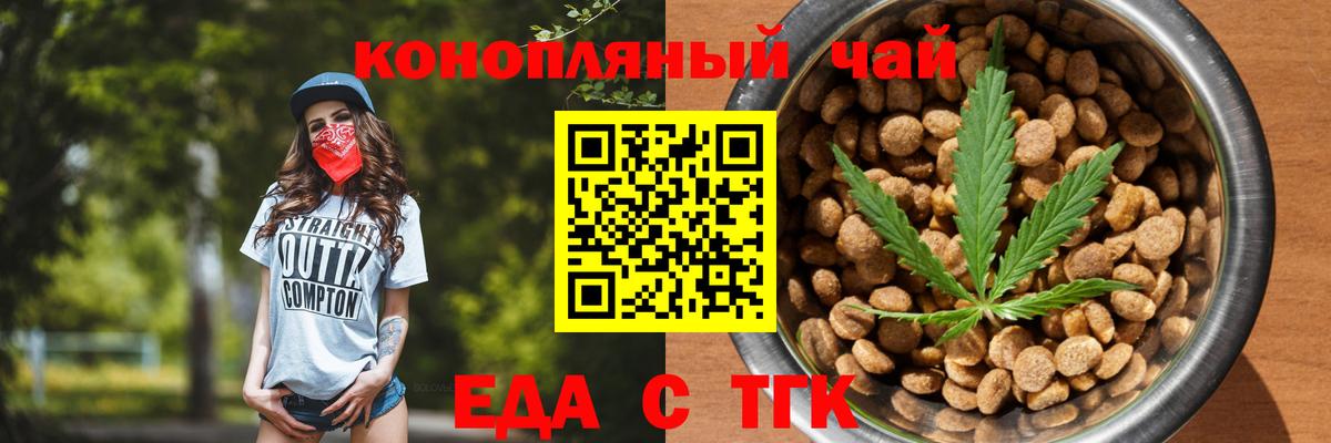 Елец  Canna-Cookies марихуана  Вход с VPN 