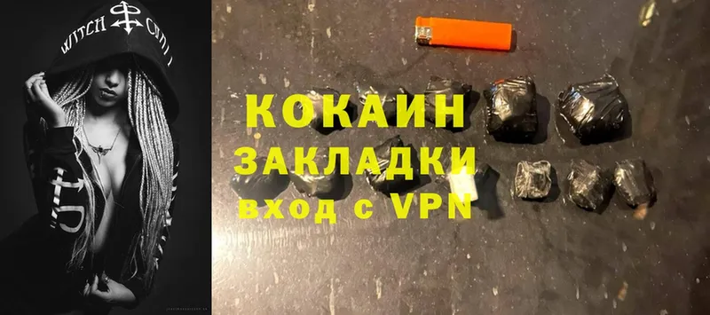 Cocaine 97%  ссылка на мегу ONION  Елец 