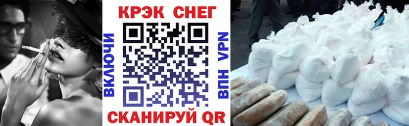 где можно купить наркотик  ссылка на мегу вход  Cocaine FishScale  Елец 
