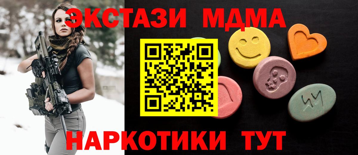 Вейп ТГК Елец