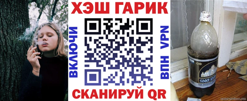 Гашиш Cannabis  Елец 