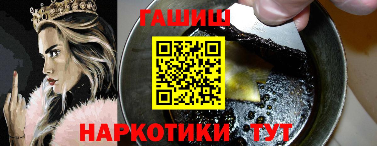 ГАШИШ Premium  Гашиш хэш  дарнет шоп  Елец  Вход с VPN 