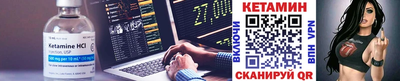 купить   Елец  Кетамин VHQ 