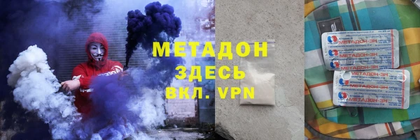 кокаин VHQ Ладушкин