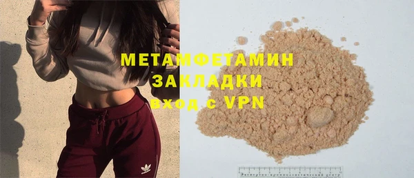 герыч Лабытнанги