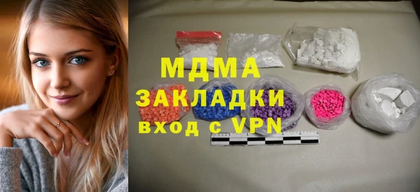 кокаин Нефтегорск