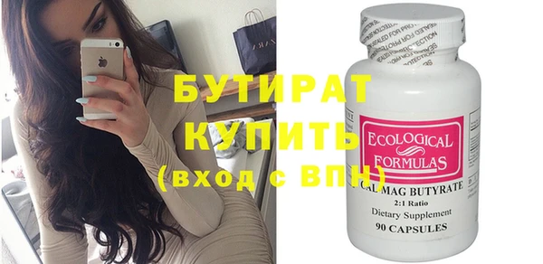 круглые Нефтекумск
