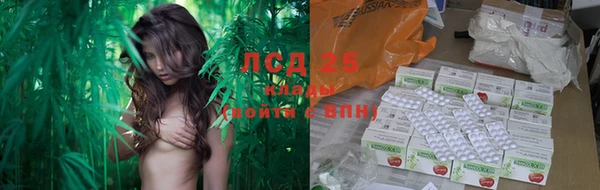 герыч Лабытнанги