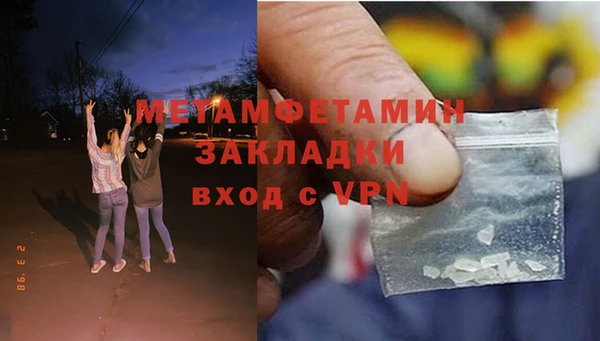 герыч Лабытнанги
