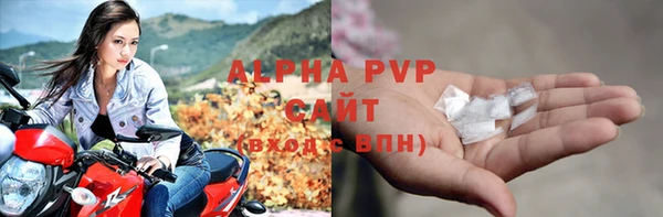 спайс Лагань