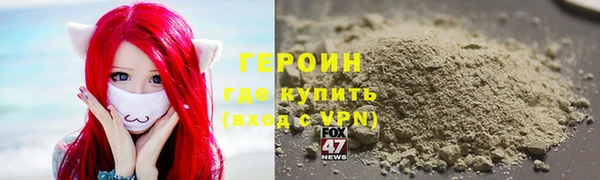 кокаин VHQ Ладушкин