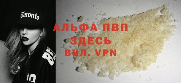 кокаин Нефтегорск