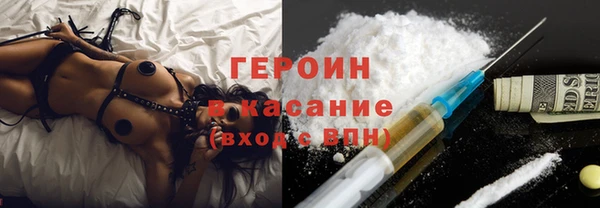 кокаин Нефтегорск