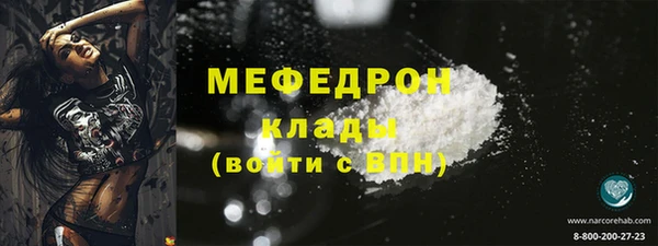 герыч Лабытнанги