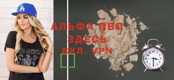 спайс Лагань
