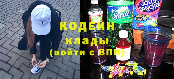 кокаин Нефтегорск
