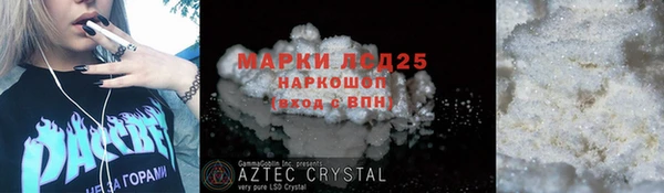 герыч Лабытнанги
