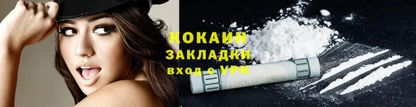 кокаин Нефтегорск