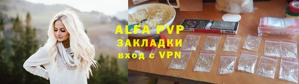 кокаин Нефтегорск