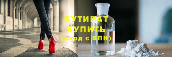 герыч Лабытнанги