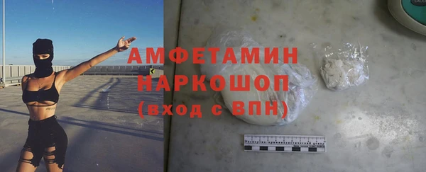 герыч Лабытнанги