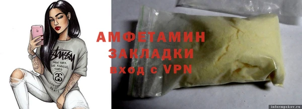 ешки Нея