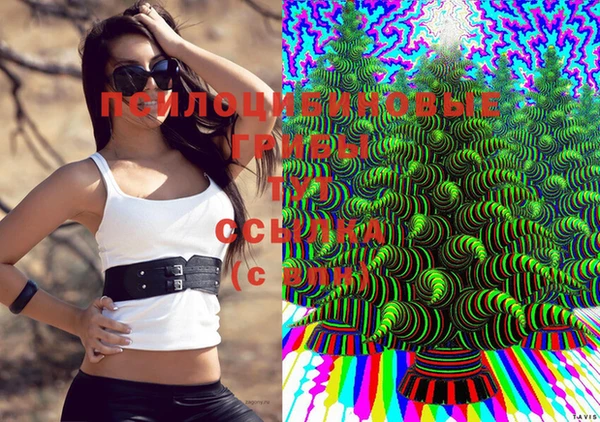 марихуана Кулебаки