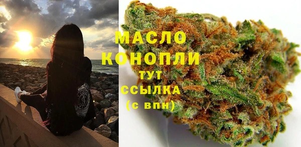 кокаин Нефтегорск