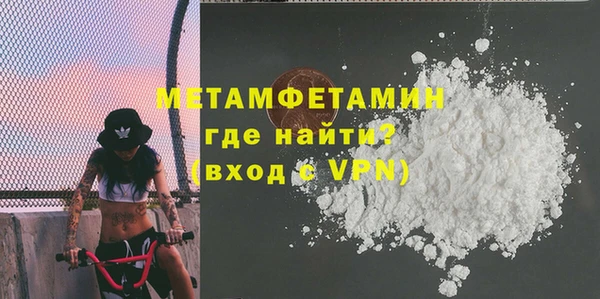 кокаин Нефтегорск
