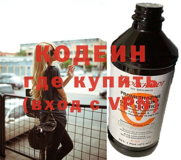 герыч Лабытнанги