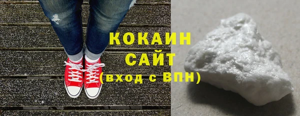 спайс Лагань
