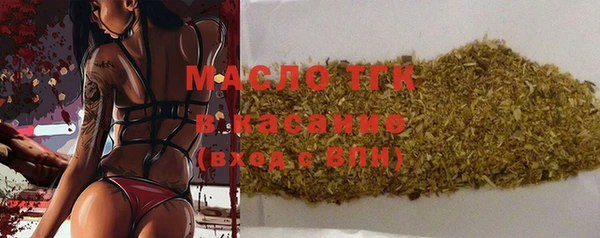 кокаин Нефтегорск
