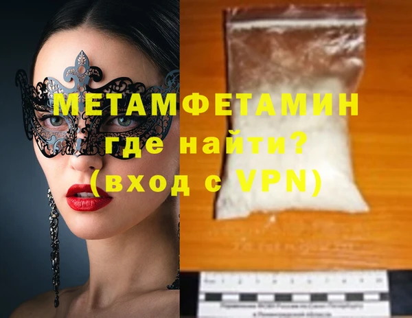 кокаин Нефтегорск