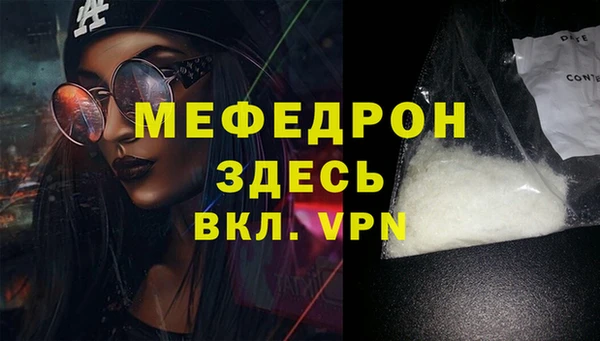 герыч Лабытнанги
