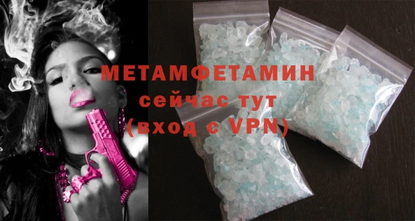 герыч Лабытнанги