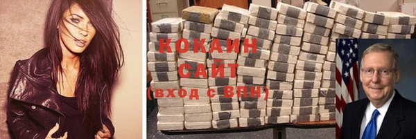 спайс Лагань