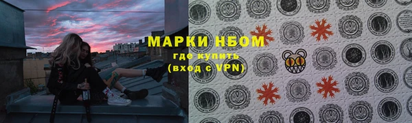 спайс Лагань
