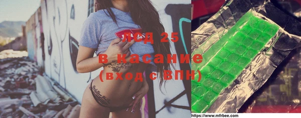 герыч Лабытнанги