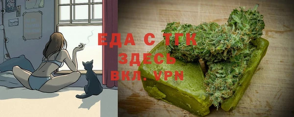 герыч Лабытнанги