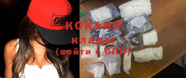кокаин VHQ Ладушкин