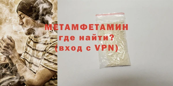 кокаин Нефтегорск